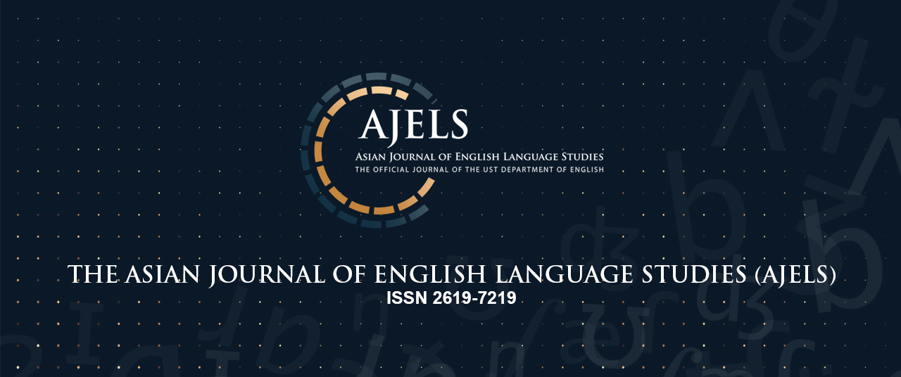 AJELS Cover